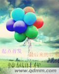 等到烟暖雨收第二季
