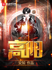 《女律师的堕落》在线