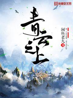 渗透电视剧在线观看免费完整版