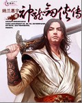 上课忘穿内裤被同桌摸漫画