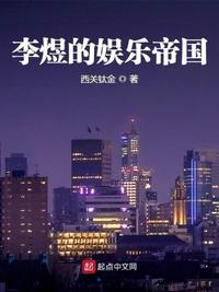 66人艺人术