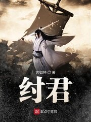 探案电影