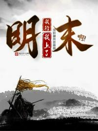 斗罗大陆之舞奴完整版