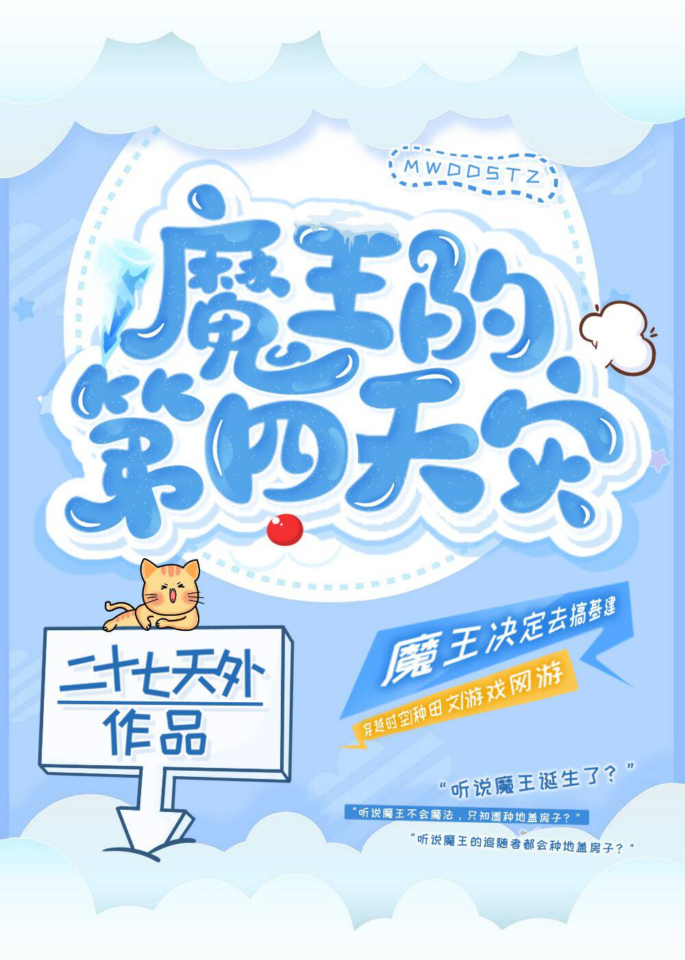 大猫网