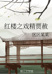 穿越小花仙之桃花精灵