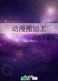 王妃快跑晋王他心眼超多