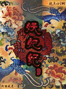 魔导少年