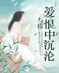 韩剧我的女人