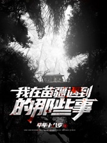 在线不用播放器的a站