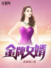 大叔好凶猛小说