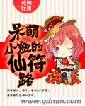 双面超女韩剧16集在线观看视频