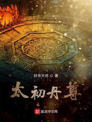 下堂妇