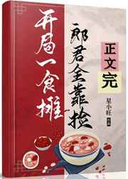 鬼书