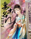 我想和你唱第二季第四期
