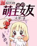 刀剑神域同人漫画h
