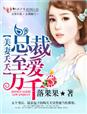美少女战士受难视频