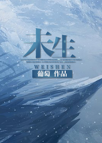 男模露鸟