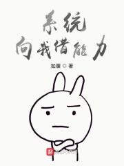 大话腐女微电影完整版