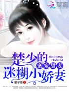 米香电影