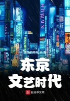 老师主动撩起裙子
