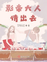 快穿之享乐人生 高h