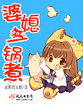 毒爱韩剧国语版全集免费观看
