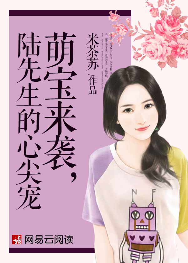 美女扒开尿口让男生捅