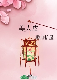 婵云大肚子产自己生片段