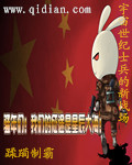 zly的孩子是互联网大佬的