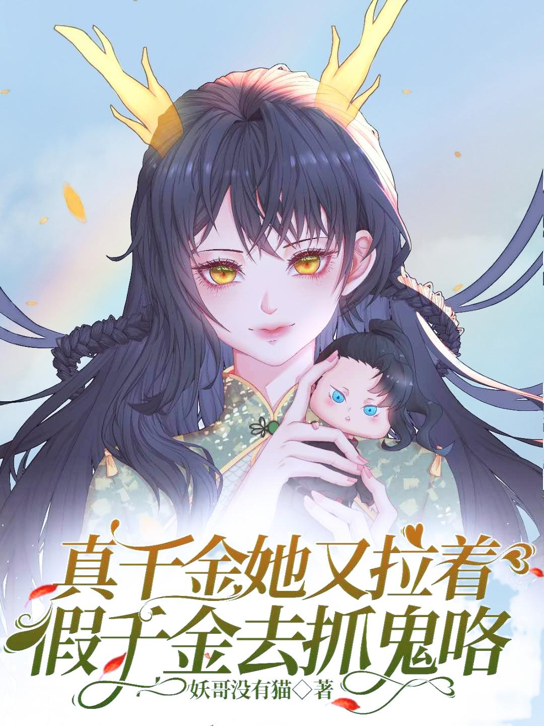 散兵被做哭