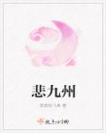 福利社在线