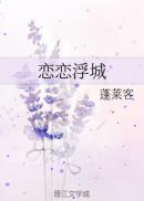 舌头伸进去添的我好爽