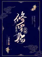 二次元人物桶动漫人物的软件