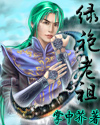苏杳顾君亦小说