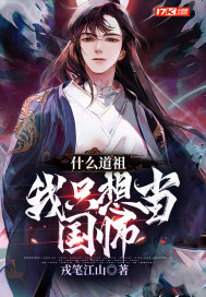 我的九尾狐女友