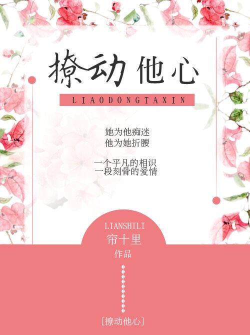 凤囚凰在线观看