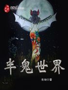 真朋友演员表