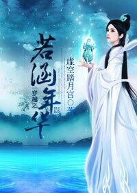 讲讲男生第一次感受知乎