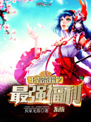 大叔乖乖宠我厉衍琛免费阅读小说