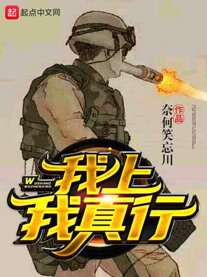好女儿让爸爸弄一下