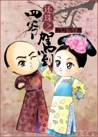 中了十个亿以后