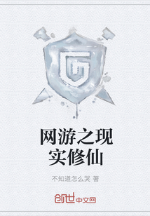 女医明妃传