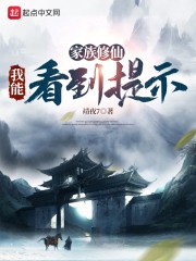 攻给受塞药物囚禁play