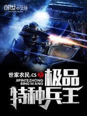 美丽的秘密在线看