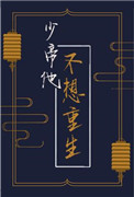 打扑克运动高清视频
