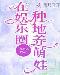 热血狂篮第二季