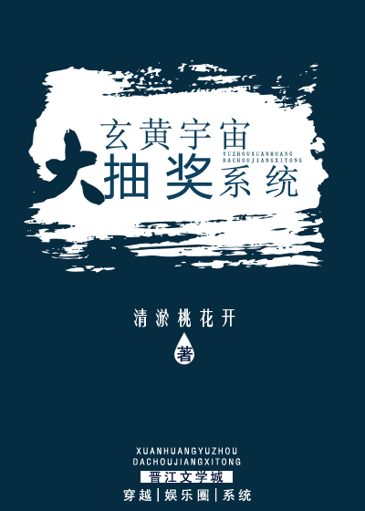 插护士