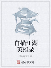 男按摩技师h文高辣