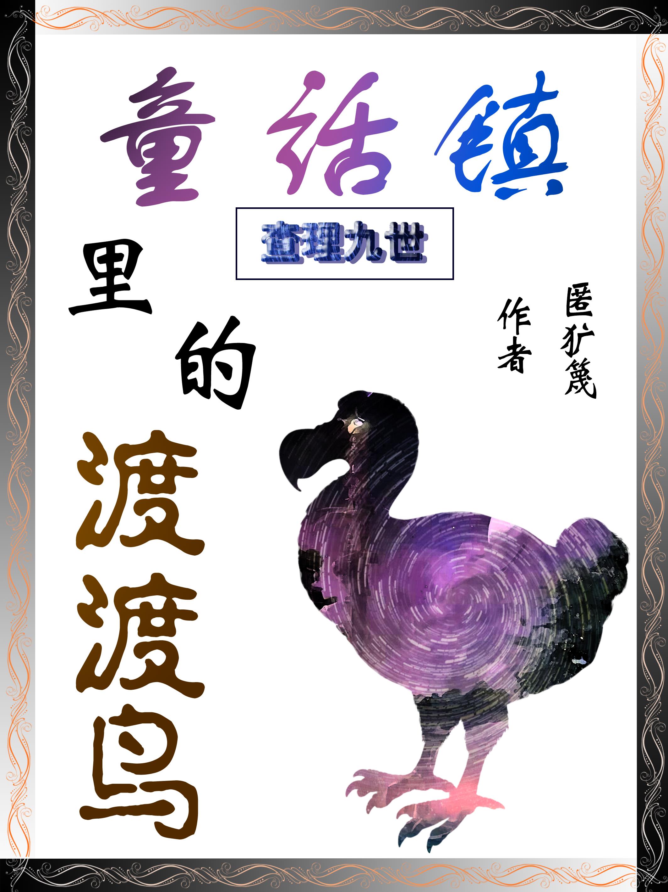 日本妈妈治愈系电影免费完整版