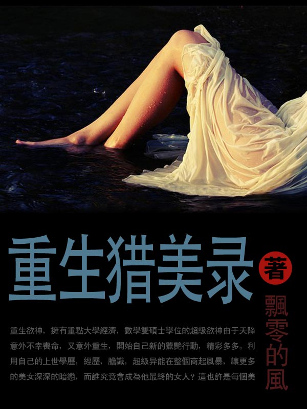 男人和女人上床软件